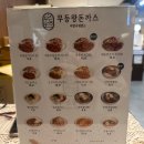 무등식품 | [광주/상무지구맛집] 점심 고민 끝, 상추쌈으로 즐기는 무등돈가스 상무점 후기