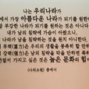 농업회사법인(주)우리농촌살리기공동네트워크 | 1일 1 일기
