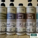 리안헤어 서산중앙점 이미지