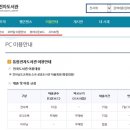 전라남도학생교육문화회관 이미지