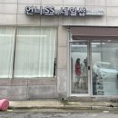 언니쓰네일샵 네이버블로그