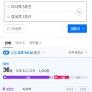 미사하나공인중개사사무소 이미지