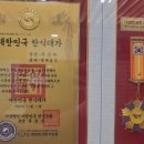 금성식당(본점) 이미지