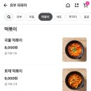 유부파파미