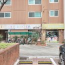 꿈에그린공인중개사사무소 이미지