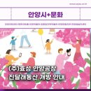 (주)효성 안양공장 이미지
