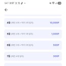 미리언스