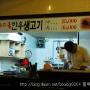 연분이야기
