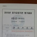 해피나라노인전문요양원 이미지