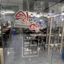 집밥이땡긴다 이미지