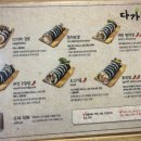 다가미애월점 - 43522 | 다가미애월점