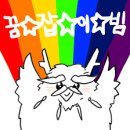 부엉PC 이미지