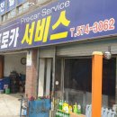 센스카공업사 이미지