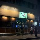 안주마당 - 장흥군 | 안주마당