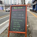 Pet nosh(펫노쉬) 이미지