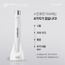 이브스킨케어
