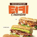 리얼터키 이미지