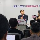 세종지방법원.지방검찰청 설치 확정....3부 기능 갖춘 '행정수도 완성' 이미지