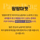 뷰티코인마켓 이미지