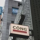 콩카페 대전둔산시청점 내돈내산 후기 (스틱 커피 이벤트)