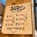화성 남양 맛집 추천 회전초밥 미카도스시 화성시청점 후기