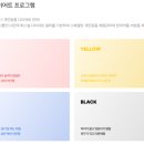 체형/비만 관리 이미지