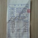 고은이용원 Daum카페