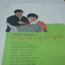 전국언론노동조합경남도민일보지부 이미지