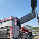 럭키트럭세차장 이미지