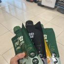 보라3통 이미지