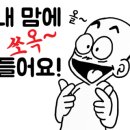 충정로역9번출구 이미지