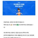 미션푸드시스템 네이버블로그