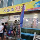 주문리297