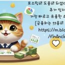 자유민속떡집