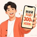 불법하도급 신고했더니 포상금이? 직접 알아본 2026년 개정안 후기