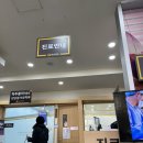 굳센병원 | 대구에서 어깨로 유명한 굳센병원에서 어깨 통증 해결한 엄마 후기