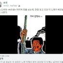 [켐트로스] 꾹이형이 쏘아올린 작은 공