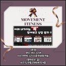 바로 무브먼트 이미지