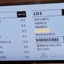 카페플랜트80