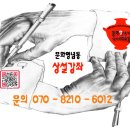 초등역사교실 이미지