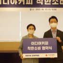 이디야서울