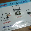 대양서림