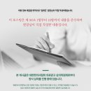 감동한의원 이미지