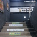 하누곱도리 | [주안맛집]국물이 끝내주는 곱도리탕맛집'하누곱도리' 방문후기