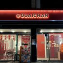 콰이찬 홍대점 이미지