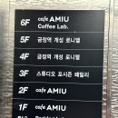 금정하이뷰 | 금정역 개성로니엘 모델하우스 분양홍보관 방문후기! (자세한 사진과 리뷰)