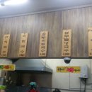 김가네국수집 이미지