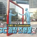 다방구 - 용산구 후암로57길 63-1 | 다방구