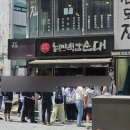 서울3대순대국 농민백암순대 시청직영점 솔직후기 :: 수육 토종순대 주말 웨이팅 청와옥 비교