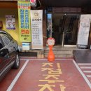 윤정SP테라피
